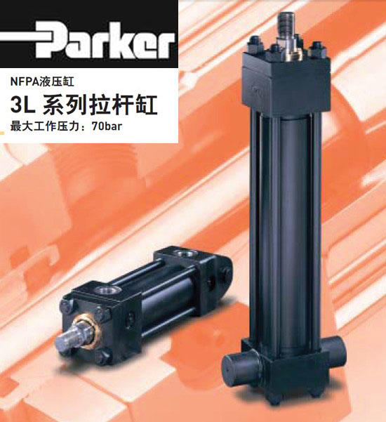 Parker派克3L系列液压缸