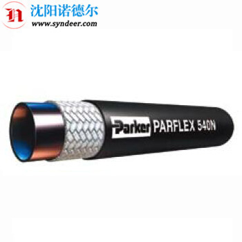 Parker派克540N系列热塑管