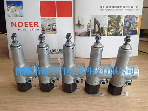 HAWE哈威MVX64C-266安全阀实拍图