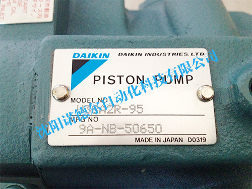 DAIKIN大金V38A2R-95柱塞泵铭牌