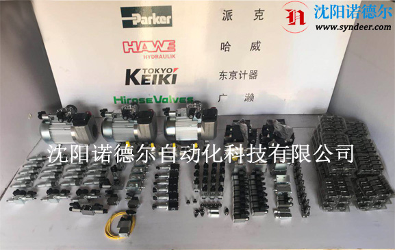 HAWE哈威全家福实拍图