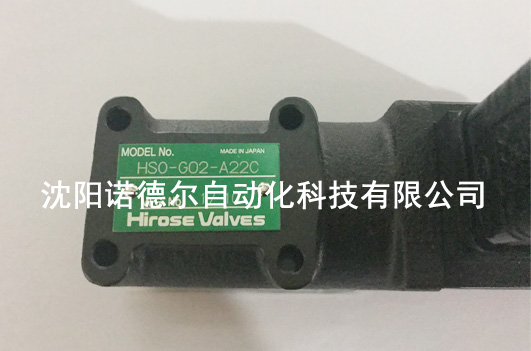 广濑电磁阀实拍图