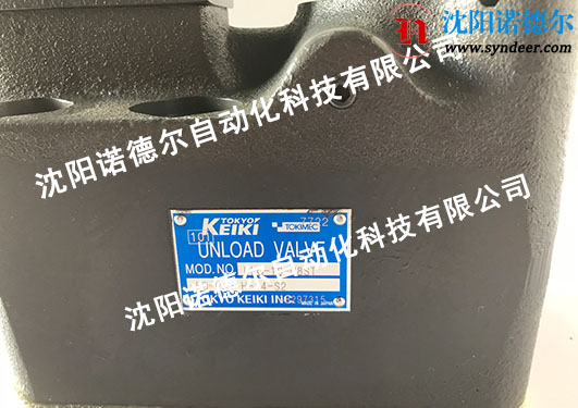 东京计器实拍图