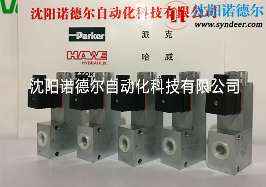 哈威换向阀实拍图