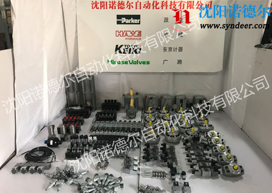 hawe哈威官网现货