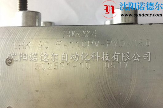 HAWE哈威平衡阀LHK40F-11CPV-PYD-350