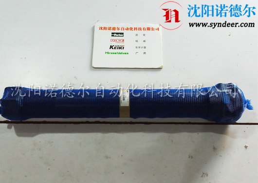 翡翠MP FILTRI摩裴过滤器