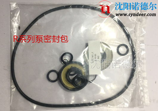 哈威柱塞泵密封圈