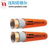 518C/518D系列绝缘热塑软管