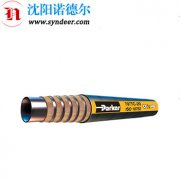 派克797系列软管