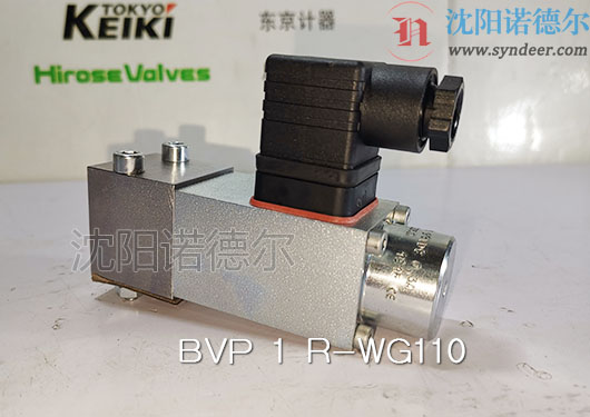 德国哈威换向阀