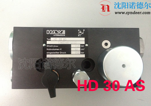 哈威手动泵HD30AS