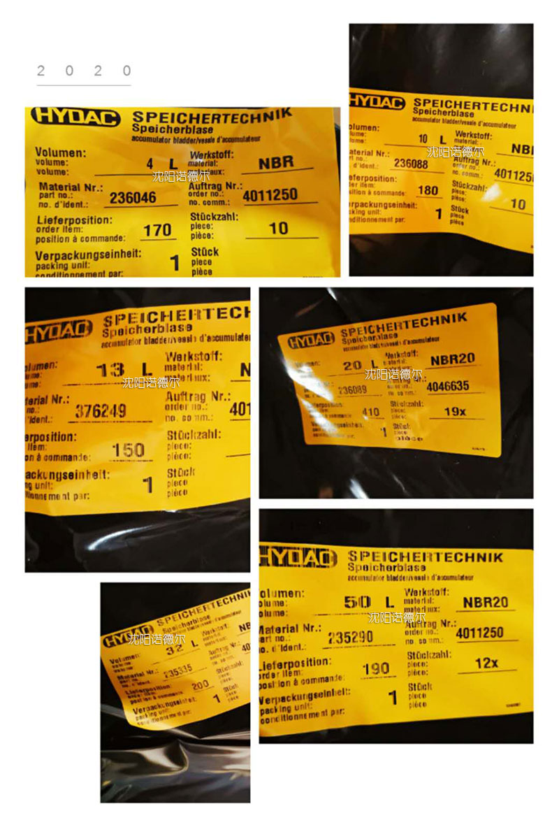 hydac贺德克蓄能器皮囊