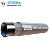 PARKER 837BM软管派克汽车胶管