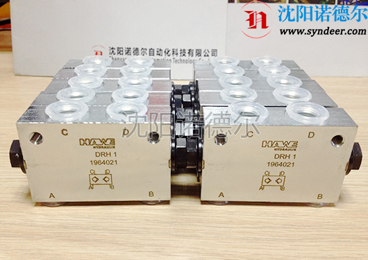 DRH 1德国哈威HAWE
