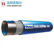 Parker派克836多功能软管