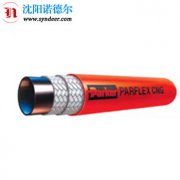 Parker派克5CNG软管(汽车加气站)