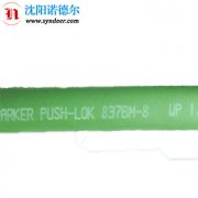837BM-8-GRN-RL派克胶管parker现货
