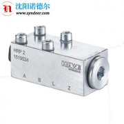哈威液控单向阀HRP 5 V