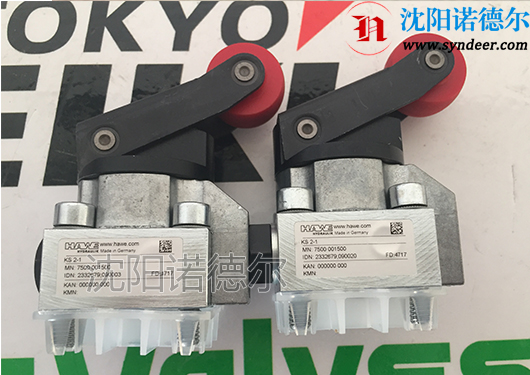  HAWE哈威KS 2-1截止式换向阀