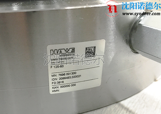 HAWE哈威充液阀F 125-60