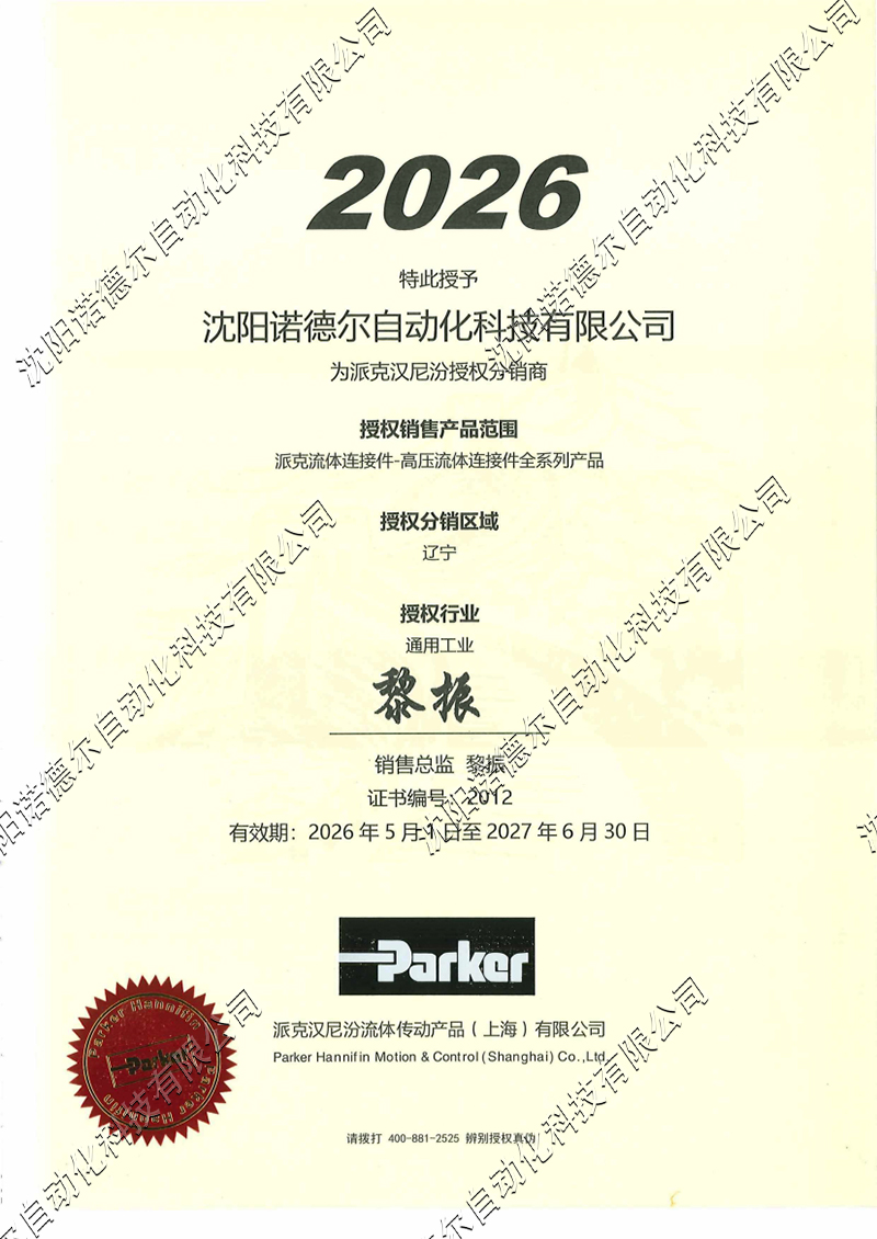 微信图片_20260512150355_114_12.jpg