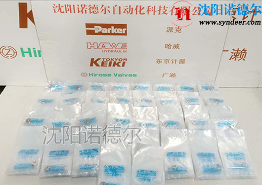 钢瓶接头垫片ROTAREX罗达莱克斯30-NI-0