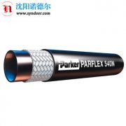 PARKER派克540N通用液压管