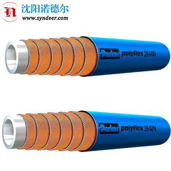 PARKER派克高压喷水软管2640N/2648N系列