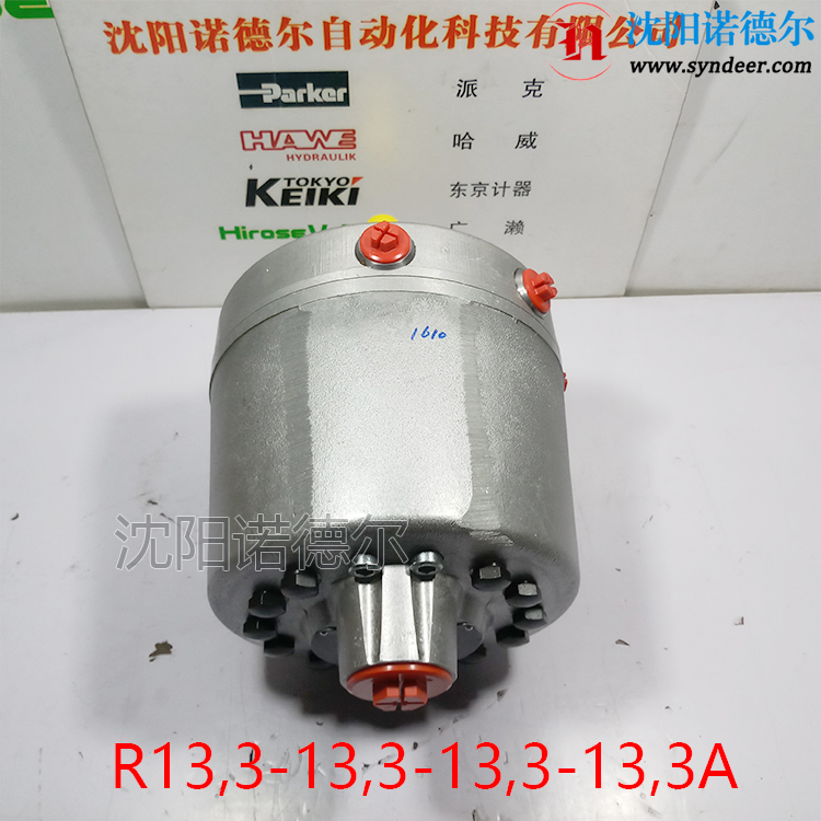 R13.3-13.3-13.3-13德国哈威柱塞泵