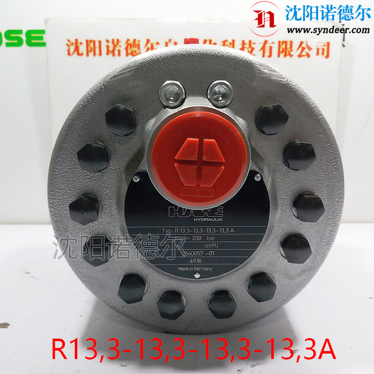 HAWE径向柱塞泵R13.3-13.3-13.3-13 A