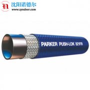 PARKER派克防火外胶层软管821FR系列