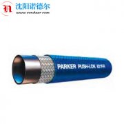 PARKER派克821FR多用途防火胶管