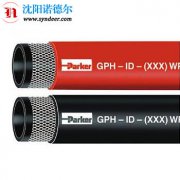 Parker派克GPH系列软管