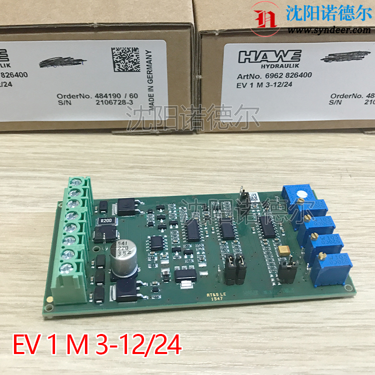 HAWE哈威EV 1 M 3-12/24