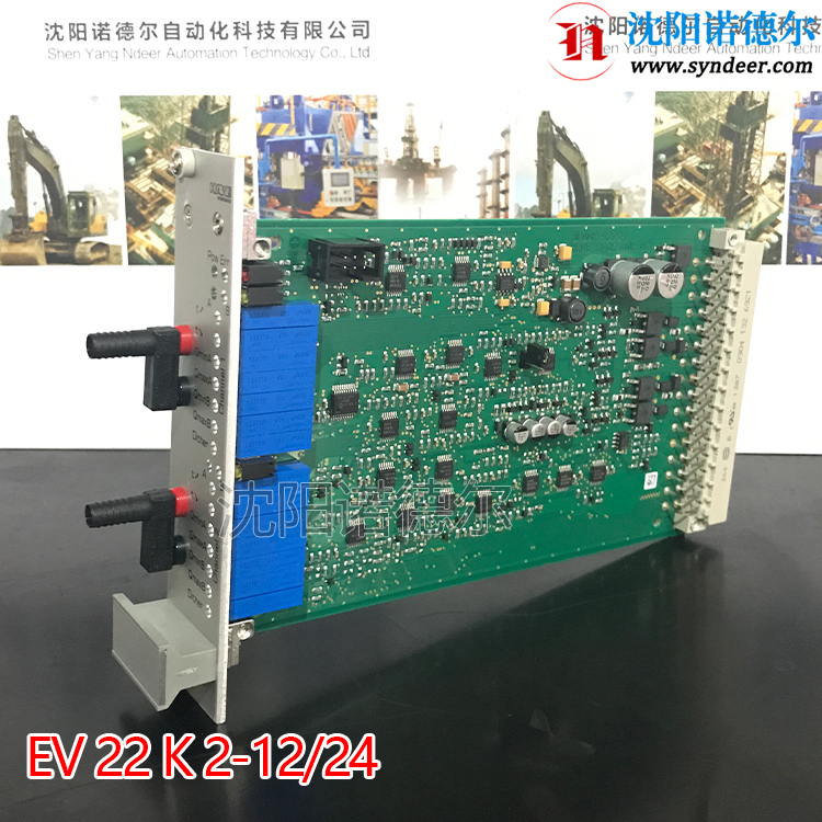 EV 22 K 5-12-24德国哈威放大器