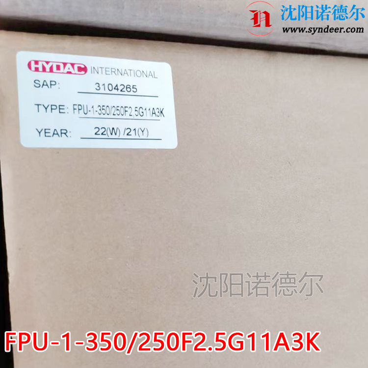 贺德克FPU-1-350/250F2.5G11A3K