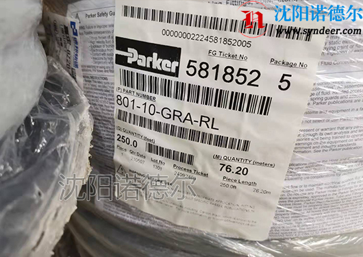 派克软管801-10-GRA-RL