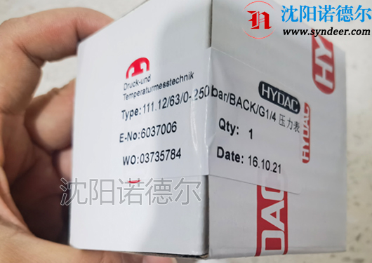 hydac压力表贺德克