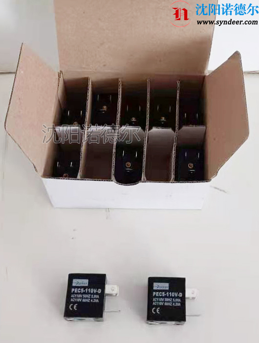 PARKER派克PEC5-110V-D电磁线圈
