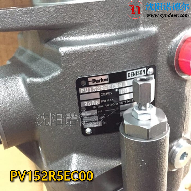 DENISON丹尼逊PV系列液压泵