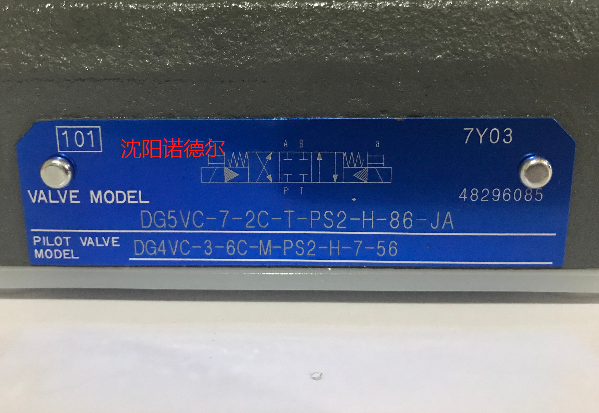 东京计器DG5VC-7-2C-T-PS2-H-86-JA